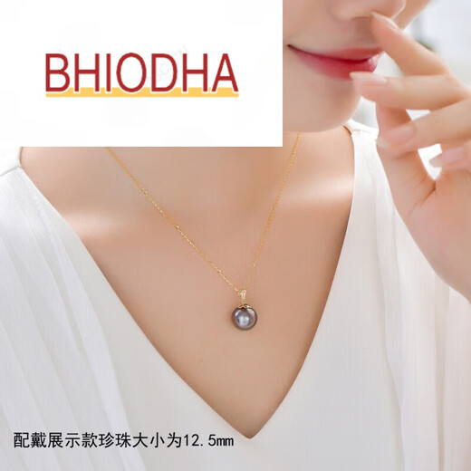 Bhiodha Nanzhu Family Black Pearl Pendant Gold Petal Shape Seawater Pearl Birthday Gift for Wife 90100mm Slightly Flawed Pearl Yellow 18k Gold Holder
