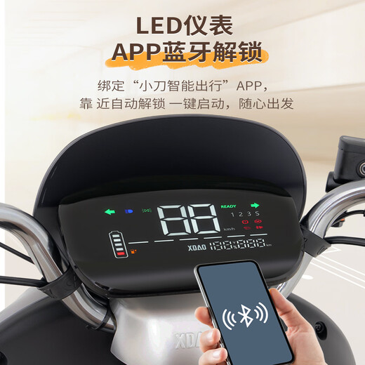 Xiaodao Electric Vehicle 72V20Ah Lead Acid Tail Box Smart Bluetooth Unlocked Electric Motorcycle Pedal Electric Motorcycle Commuting Battery Vehicle Morning Dew Powder-Bluetooth Unlocked/Free Tail Box