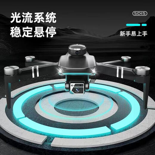 Jingdong Express UAV 10,000-meter-level UAV aerial photography, high-definition, professional-grade remote control aircraft with screen, quadcopter, outdoor high-definition aerial camera, built-in screen - full obstacle avoidance, dual-camera electric camera, brushless, resistant to level 8 wind, dual batteries, with storage bag, accessories + warranty