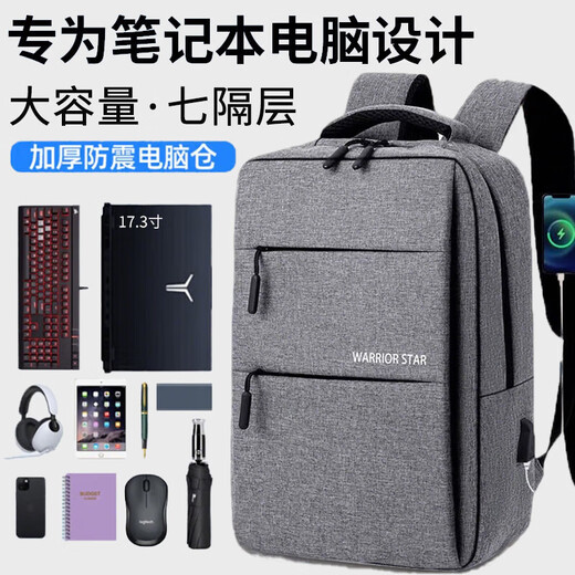 Сумка для компьютера с откидной спинкой, деловой рюкзак, рюкзак для пригородных поездок большой вместимости, легкий рюкзак для багажа для ноутбука с диагональю 17,3 дюйма.