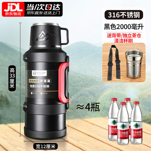 Yilushu German thermal kettle large capacity outdoor 72-hour long-lasting thermal insulation portable men's 316 stainless steel one-piece black 2.0 liters 4Jin Jin is equal to 0.5 kg of water
