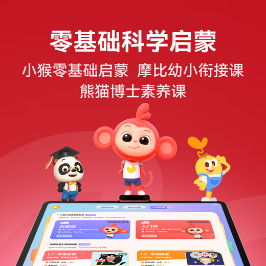 Xueersi Learning Machine S4 Super Classic 2025 New AI Learning Machine Learning Tablet Enlightenment Primary School Junior High School 13.2 inches 8+128GB