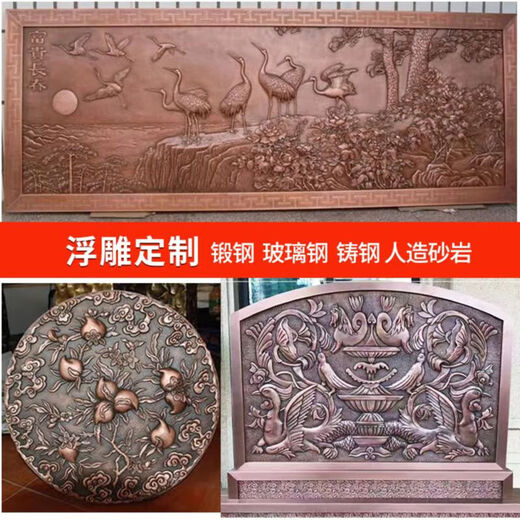 Relief forged copper fiberglass custom imitation copper sandstone resin outdoor campus character culture wall large copper sculpture 63GT