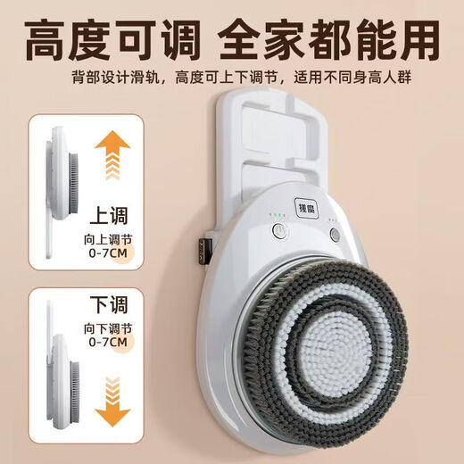 Pupan bathing machine wall-mounted automatic smart bathing machine electric bathing bath brush scrubbing artifact pregnant women elderly lazy people multifunctional back cleaning electric back rubbing machine white B