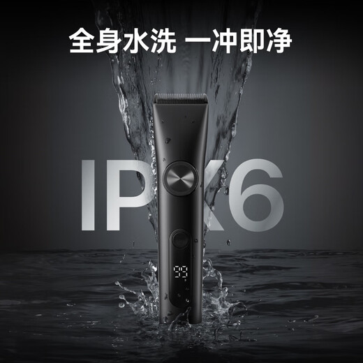 Jingdong electric hair clipper T3 professional adult smart hair clipper hair scissors children's electric clipper hair clipper shaving hair clipper self-service hair clipper pet shaver