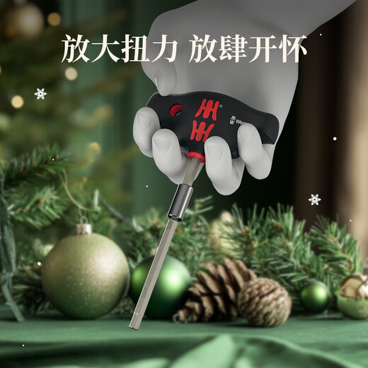 WERA 2025 Christmas Set Limited Edition Imported Screwdriver Stand Set German Tools for Your Boyfriend Chinese Red New Year Christmas Set 28 Pieces (05136610001)
