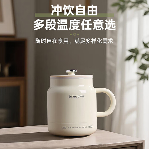 Health pot hot milk cup flower teapot mini constant temperature kettle office stew all-in-one boiler cup teapot 0.8L stand-alone model multi-function stew