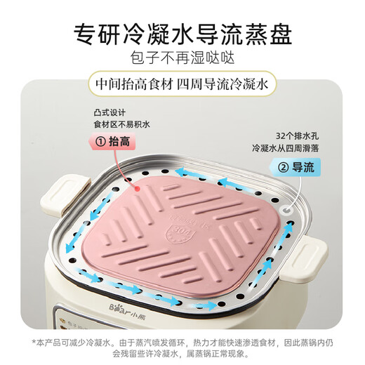 Bear electric steamer, household small, for 2-3 people, steaming and cooking integrated household electric pot, egg steamer, bun steamer, multifunctional pot 11.5L three-layer large capacity DZG-HA0N7