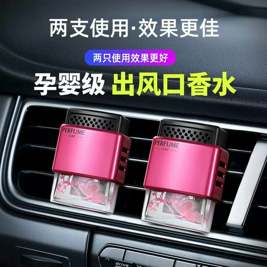 Yusenyi Car Air Outlet Perfume Clip Car Long-lasting Aromatherapy Car Odor Removing Fragrance Car Air Conditioning Vent Decoration Supplies Moonlight White Encounter Fragrance (Universal for Air Outlets) 1 Pack 1g 1 Bottle