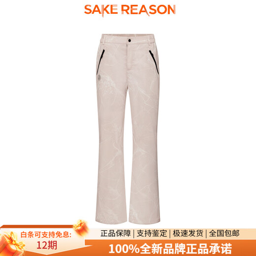 BOSIDENG's new style down pants for women, high-waisted slimming wide-leg flared trousers B40147042ZB New Year's gift Binghuafen 9BK9 S 160_66A