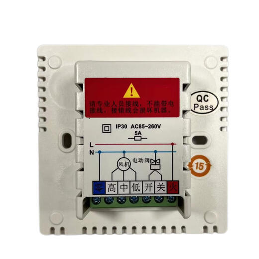 Carrier Kaili central water-cooled air conditioning LCD thermostat fan coil three-speed switch panel TMS910SA will not be shipped during the Spring Festival holiday from January 26 to February 6, February 71