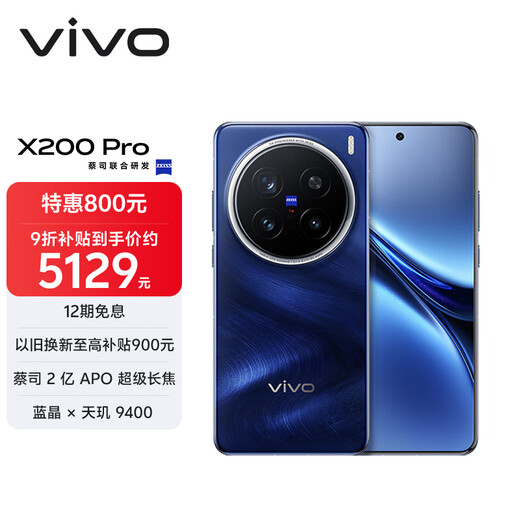 Vivo X200 Pro 16GB+1TB Sapphire Blue Zeiss 200 Million APO Super Telephoto Sapphire Dimensity 9400 6000mAh Blue Ocean Battery Camera AI Mobile Phone