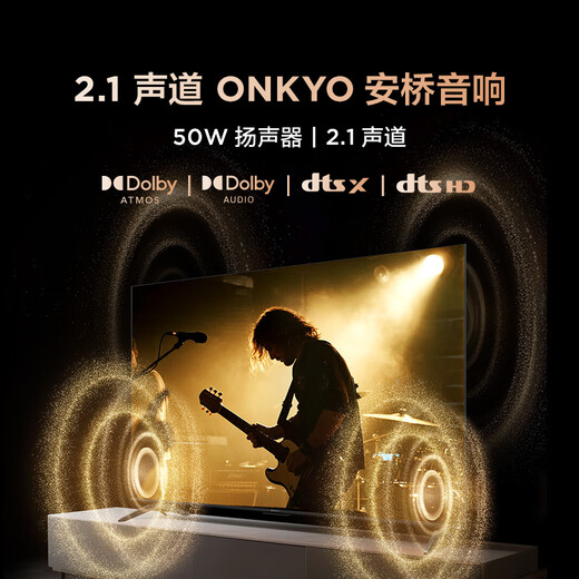 FFALCON Thunderbird TV Peng 7 26 models 85-inch high-end VA full channel 288Hz HDMI2.1 Onkyo audio 94% P3 color gamut flat-panel TV 85S78A