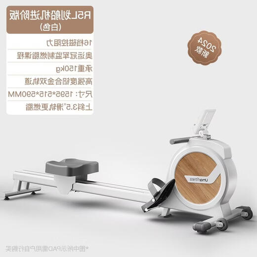 Aluminum magnetic resistance boat painting machine German quality 36-speed intelligent resistance adjustment 45KG powerful sweat-burning fat-free wear-free flywheel full high-strength aluminum alloy slide-Starry Black 16-speed