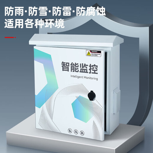 Outdoor waterproof distribution box, smart security video monitoring box, rainproof chassis, pole equipment box, outdoor weak current box, 400*300*200 box plus components