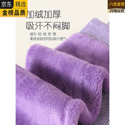 YZ Japanese imported brand 2026 new winter women's socks thickened velvet warm mid-calf cotton socks calf socks black + gray 2 pairs one size fits all velvet thickened 36-41 yards