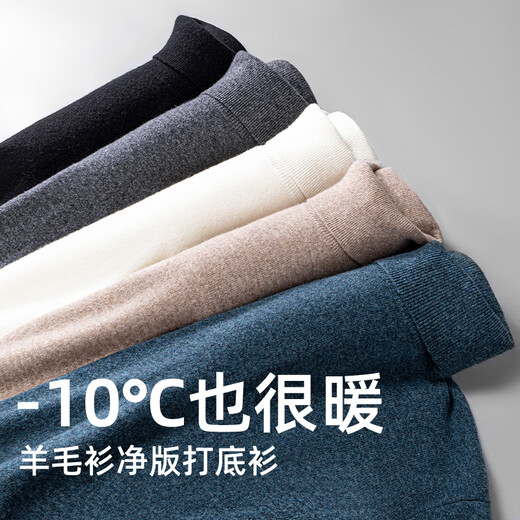 SHANSHAN cashmere pure wool sweater for men 2025 winter thick warm turtleneck long-sleeved knitted inner sweater