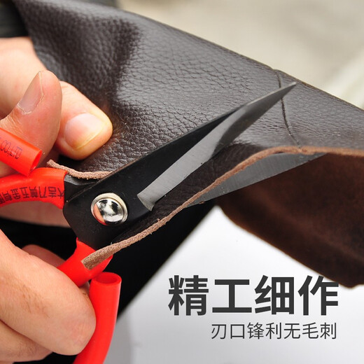 Tijeras para cuero civil Daji, tijeras para carcasas, tijeras de sastre para ropa industrial para el hogar, grandes y pequeñas, duraderas y que no muelen, tijeras para carcasas rojas No. 4 (longitud total 14,5 cm)