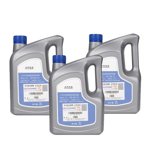 Volkswagen original antifreeze Lavida Santana Passat Tiguan LPOLO Lingdu Tuyue coolant water tank treasure 2L -35 pink SAIC Volkswagen original antifreeze