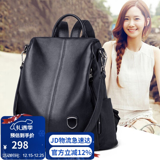 Jules Backpack Women's 2025 Latest First Layer Cowhide Backpack Women's Light Luxury Genuine Leather Women's Backpack Travel Backpack