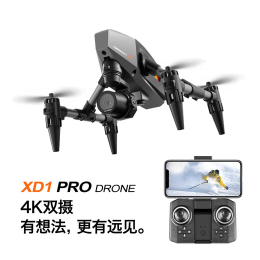 Internet celebrity new drone XD1 mini high-definition aerial photography quadcopter remote control aircraft children's toy XD1 6K aerial photography optical flow height setting dual battery package 391g