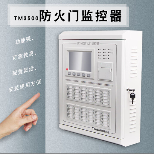 Taihean fire door monitoring system TM3500/200 normally open and normally closed electric door closer feedback closing host TM3500/200 points