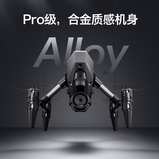 Internet celebrity new drone XD1 mini high-definition aerial photography quadcopter remote control aircraft children's toy XD1 6K aerial photography optical flow height setting dual battery package 391g