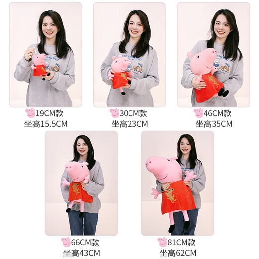 小猪佩奇乔治玩偶毛绒玩具抱枕公仔两岁女孩布娃娃小猪猪生日礼物