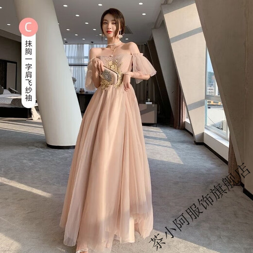Tea Xiaoa bridesmaid dress 2025 new sister group niche sense can usually wear bridesmaid dress female forest summer apricot 001 long style A XS