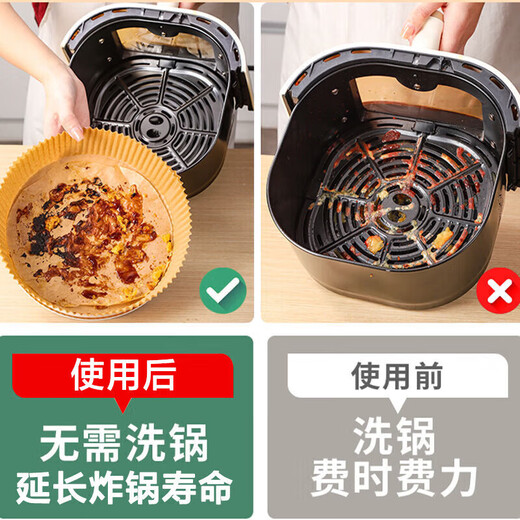 Jidaocook air fryer special paper baking pan oil-absorbing paper pad paper household food silicone paper tin foil bowl baking pot frying thickened large round 50 sheets + pet dust box 3-5 liter fryer