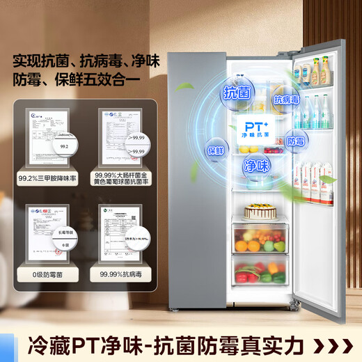 Midea refrigerator 569+ liters side-by-side door double door household first-class energy efficiency dual frequency conversion energy-saving air-cooled frost-free full space clean smell large capacity stocking refrigerator subsidy immediate discount 569+ liters