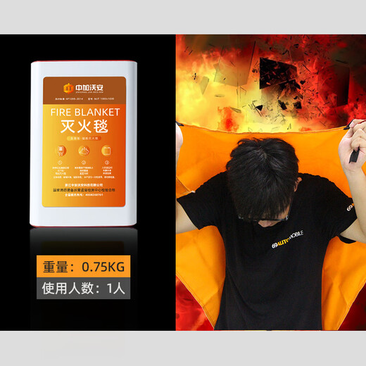 Zhongjia Woan silicone fire blanket kitchen household national standard certified fiberglass escape blanket fire blanket 1 meter * 1 meter silicone fire blanket EU certification
