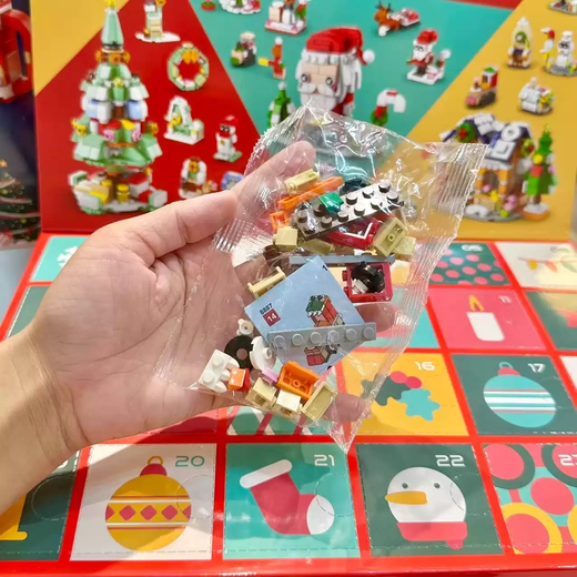 Weihnachten Kinder Geschenk Poke Fun Neujahr Baustein Geschenkbox Geburtstagsgeschenk neues Spielzeug Blindbox Countdown-Kalender Weihnachtsarmband Blindbox Geschenkbox - 24 Schubladen, 1 kleines Gitter, 1 Schublade