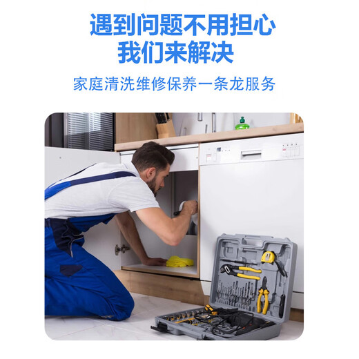 Maintenance service in the same city, heating cleaning and repair, partial renovation, ceiling installation, door-to-door service nearby - prepayment, heating cleaning