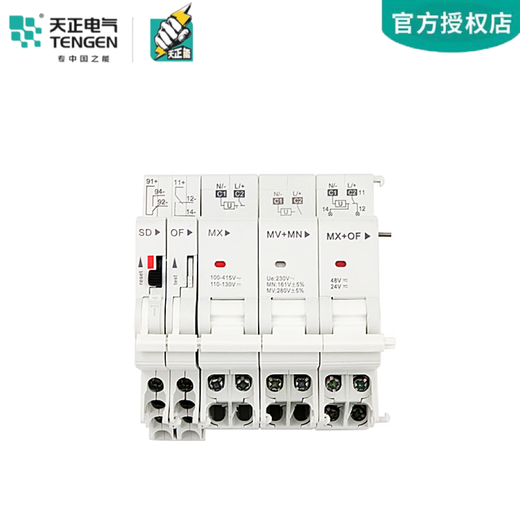 Tianzheng TGB1N-63 circuit breaker MV+MN over-voltage and under-voltage MX+OF shunt trip SD alarm auxiliary contact OF auxiliary contact