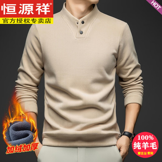 Hengyuanxiang осенне-зимний мужской бархатный утолщенный свитер среднего возраста в немецком стиле с двумя пуговицами, повседневная толстовка с воротником-стойкой, футболка, нижняя рубашка для мужчин, зеленый 3XL