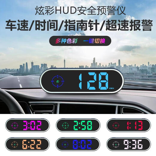 Sulianxing 2025 new electronic dog radar speed limiter car driving HUD display driving safety warning device flagship Beidou GPS safety warning device SF rising