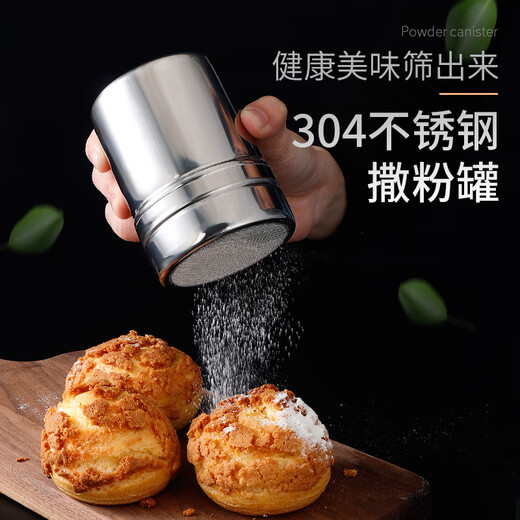 Tuojin imported high-end models of the same quality from Germany. Special offer. Spreading tin sifter. Sugar powder sieve. Moisture-proof stainless steel surface. Small dusting tin with punched screw cap (with moisture-proof cover).