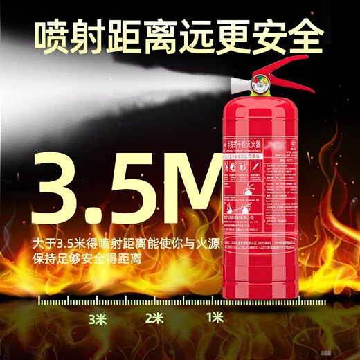 Hongjin dry powder fire extinguisher 2025 new national standard household commercial vehicle portable national fire protection 3c certification 4kg 2025 new national standard 4kg dry powder fire extinguisher