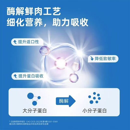 XIANLANG Xianlang Trial Small Edamame Cat Food Full Price Enzymatically Decomposed Fresh Meat Grain-Free Cat Food Chicken Guizhen Cat Food Adult and Kitten Whole 24-hour Delivery - 0 Grain 0 Preservative 0 Pigment Enzymatically Decomposed Fresh Meat Cat Food 4.5kg + Trial 10 Small Packets