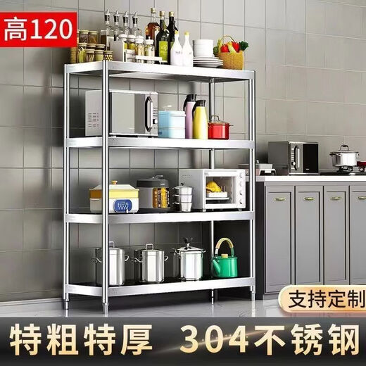 304 Extra Thick Stainless Steel Rack Four-Layer Oven Rack Multifunctional Floor-Standing Storage Rack Kitchen Storage Rack Microwave Oven Rack 304 Extra Thick-Length 80 Width 30 Height 120 Four Layers