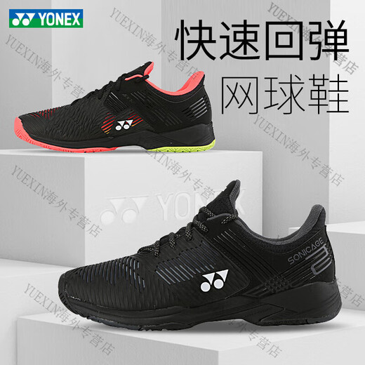Yonex tennis shoes, wear-resistant, lightweight, shock-absorbing sports shoes for men and women, SHTS2 SHTS2WEX 44, choose one size larger