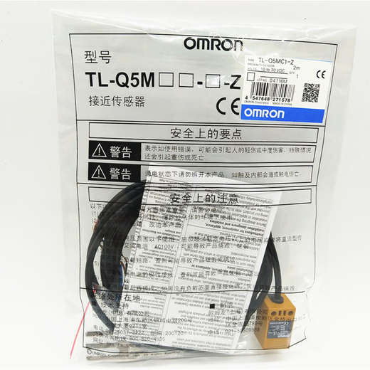 Omron square proximity switch TL-Q5MB1-Z Q5MD1 Q5MC2-Z sensor TL-Q5MB1-Z (three-wire PNP normally open)