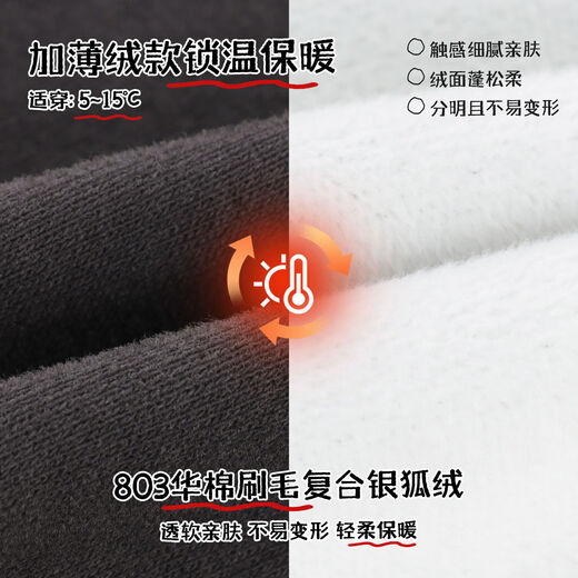 LUSON Little O daddy baby boy baby velvet sweatshirt fake two-piece winter 2025 new baby warm winter top