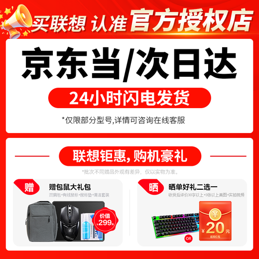 Lenovo Rescuer R9000P 2025 subsidy e-sports gaming laptop y 16-inch 2.5K ultra-clear 16-core new flagship Ryzen 9 9955HX 32G 1T 5070 black standard 16-inch professional super competitive screen 240Hz 2.5K