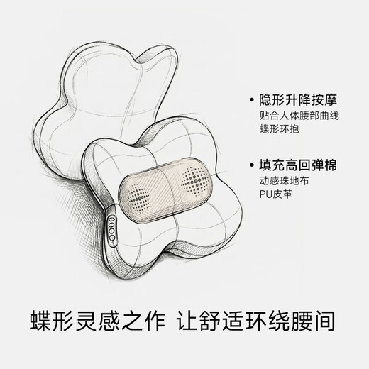 Skg waist massager M5 lifting massage head, non-irritating waist cushion, shoulder, neck and back massager, hot compress waist protector, birthday and New Year gifts for male and female friends