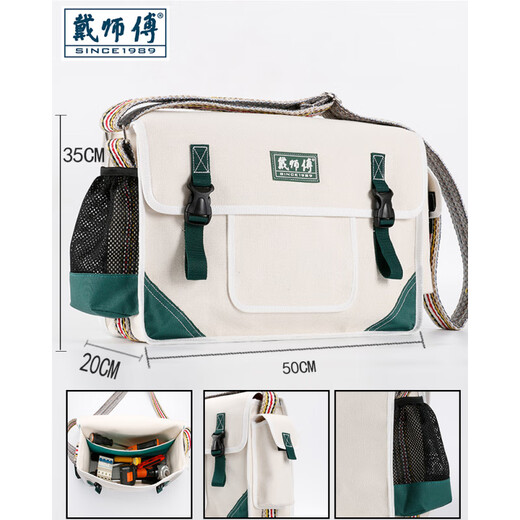 Master Dai electrician's special canvas bag multi-functional repair and installation electrician's bag hardware tools wear-resistant thickened single shoulder crossbody bag (extra large Bai Nanyang)