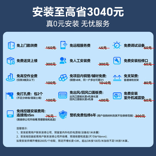 Coolfree duct machine Midea produces Coolfree central air conditioning duct machine 3 HP first-class energy efficiency one-to-one living room air conditioner KFR-72T2W/BD-CF(1)IV