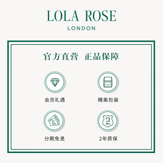 LOLA ROSE Lola Rose Sugar Cube Green Watch Women's Watch Girl's Birthday Gift New Year's Day Gift New Year's Gift for Girls