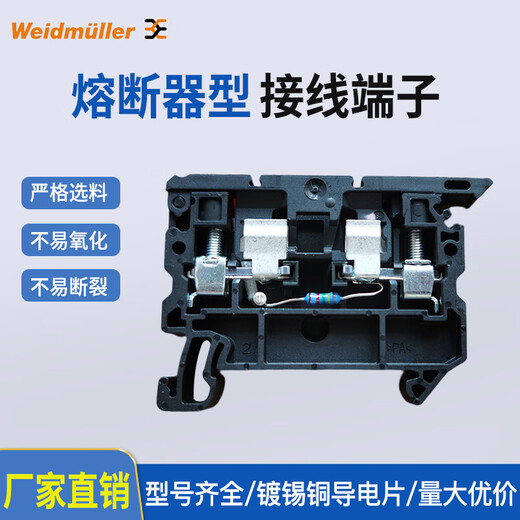 Weidmüller fusible fuse terminal 2697370000